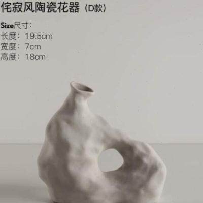 贝汉美侘寂风素胚陶瓷花瓶家居软装客厅酒店民宿咖啡店饰品摆件