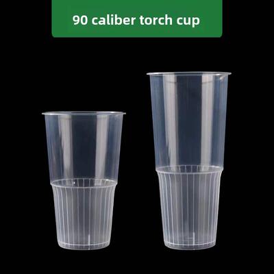 90口径新茶饮杯火炬杯防烫杯奶茶杯柠檬茶杯水果茶杯1000ml