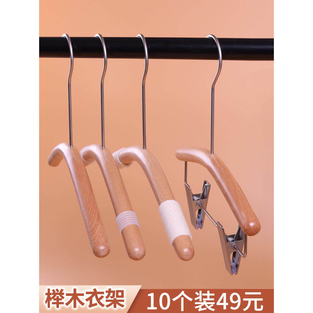 山毛榉木清漆儿童衣架裤子架服装店实木儿童服装店特殊衣架定制标