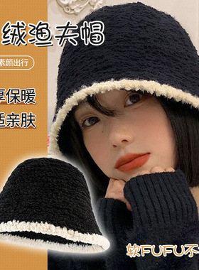 黑色渔夫帽女ins针织盆帽秋冬季日系百搭显脸小遮脸水桶帽子女潮