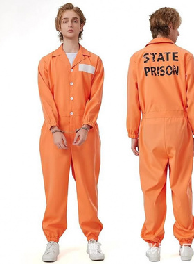万圣节cos服装成人囚犯服舞台表演服年会角色扮演美式橙色犯人服