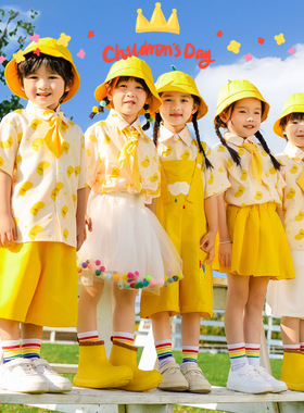 六一儿童啦啦队服装幼儿园园服黄色香蕉背带裤蓬蓬裙舞蹈服演出服