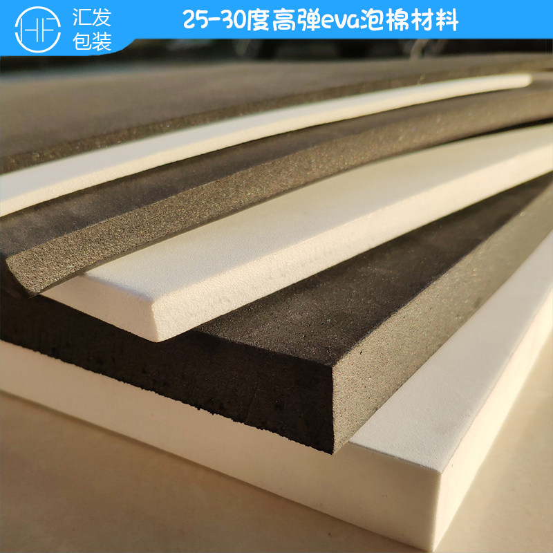 High elastic eva Foam material 25 Black and white Knife mold customized board laser mould Elastic force Cushionin the Office Equipment/Consumables/Related Services , Tape , Foam tape  category - from Buy2taobao.com to provide professional Taobao agent buy service