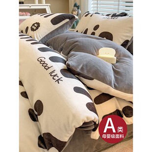 冬季加厚牛奶绒被套单件150x200cm加绒单人被罩180cmx220cm褥子套