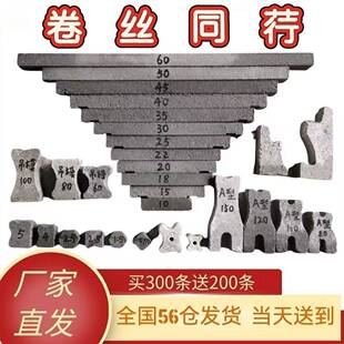 山西水泥垫块水泥支撑条内撑条混凝土垫块钢筋保护层水泥垫块1.5c