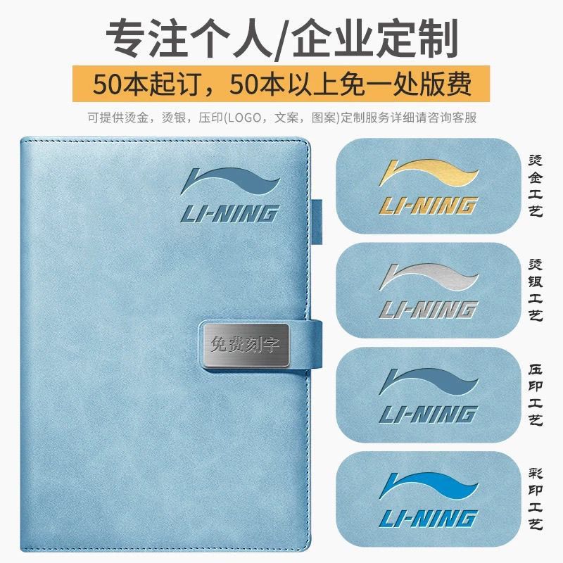 德国品质A5超厚大学生a5皮面商务记事本复古加厚简约韩版加厚高颜