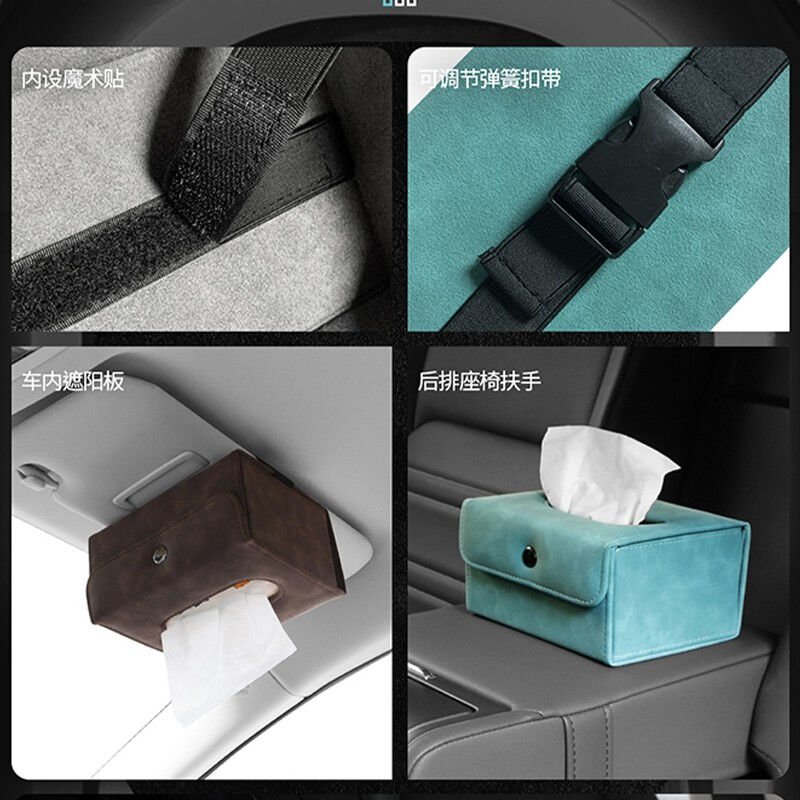车载纸巾盒皮革扶手箱挂式遮阳板汽车内饰椅背多功能创意简约抽纸