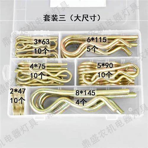 徐工泰安柳工中联三一吊车开口销销轴销子 卡销 弹簧卡销(一套