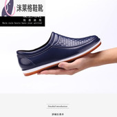 防滑厨房鞋 男式 胶鞋 门橡胶牛筋底雨鞋 防水鞋 工作鞋 钓鱼鞋 牛 男四季