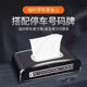 忈惒车载纸巾盒皮质多功能创意车用抽纸盒可用于中控台座椅扶手箱