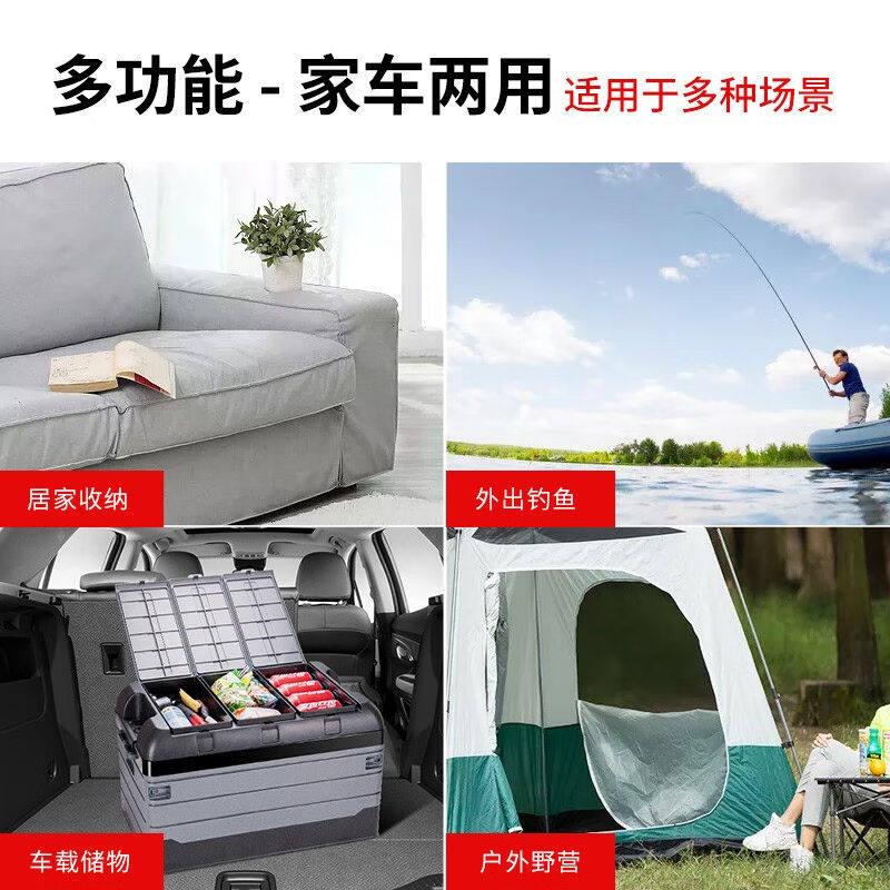 悦卡后备箱收纳箱车载储物箱置物箱汽车可折叠整理箱三盖款75L黑怎么看?
