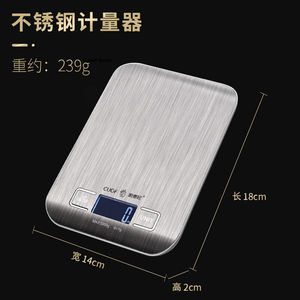 厨贵妃CUGF厨房家用电子秤小型烘焙食物克称小称高精度称重数度去