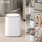 洁安惠 感应垃圾桶家用带盖厨房卫生间卧室客厅防水电动11L JAH