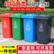 晗畅苏州分类垃圾桶大号户外商用环卫带轮厨余带盖户外分类垃圾桶