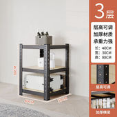 兔家用货架置物架多层落地仓库阳台储物架杂物间商用超市钢制收纳