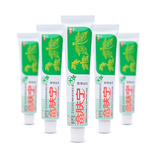 苗夫宁苗肤宁抑菌软膏三支包邮