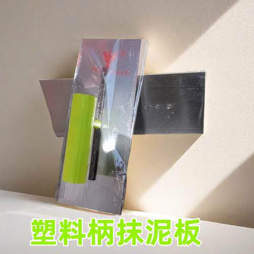 抹泥刀抹子灰铲抹子灰铲批灰刀