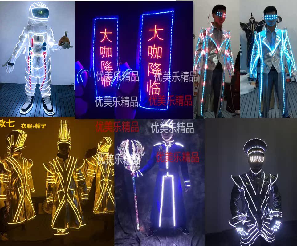 LED发光衣服酒吧传送出酒服夜店舞台道具表演服激光手套发光眼镜|ruв категории Женская одежда, костюм/национальная одежда/театр костюм, национальная одежда/этап погрузки - от Buy2taobao.com для оказания профессиональной услуги покупки агента Taobao