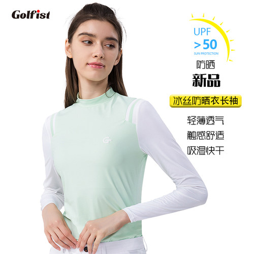 golfist高尔夫冰丝长袖女士防晒