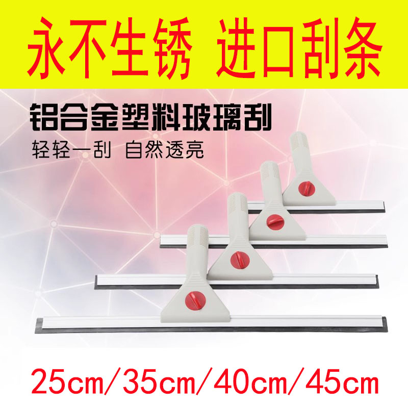 擦玻璃神器家用保洁专用玻璃刮刀地板刮水器玻璃刮伸缩杆擦窗器