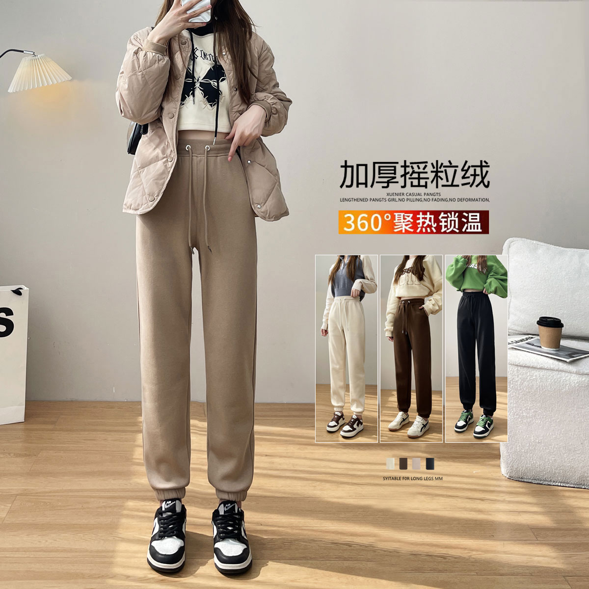 特长裤子女高个子加长冬季保暖