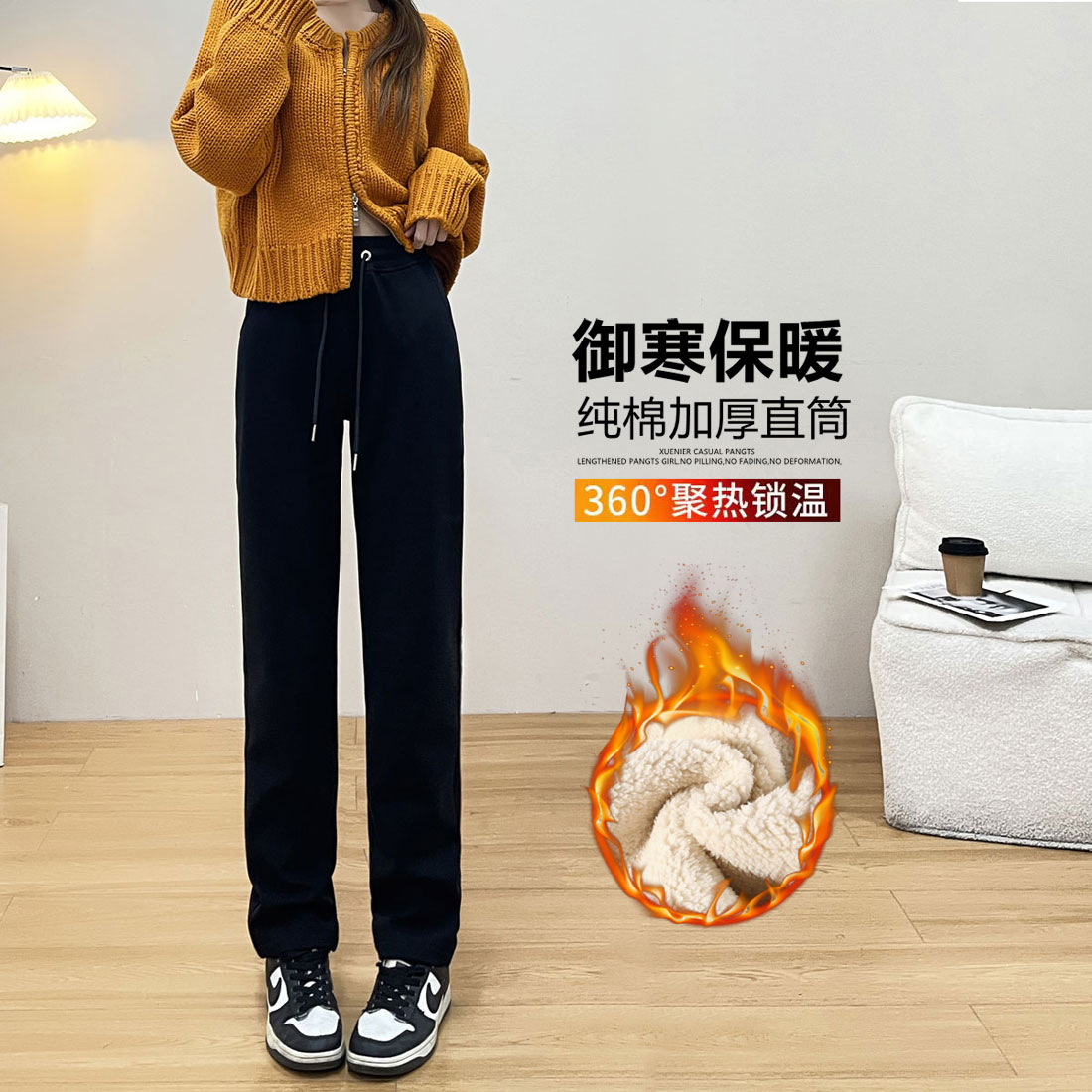 加绒加厚加长裤子女高个子超长版