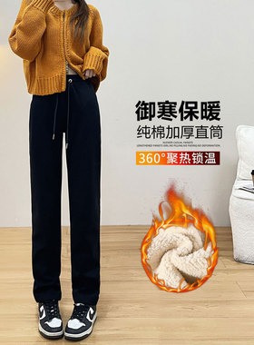 加绒加厚加长裤子女高个子175超长版冬季超厚羊羔绒运动休闲卫裤