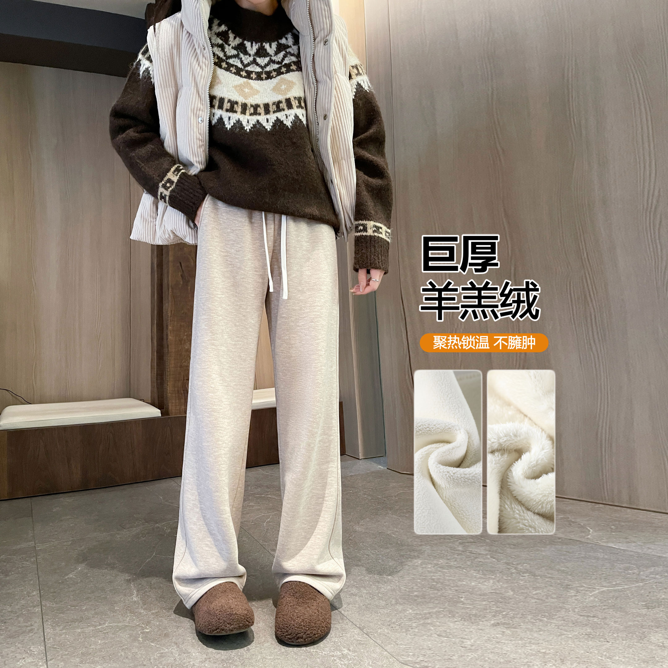 羊羔绒裤子女冬季加厚羊毛阔腿裤