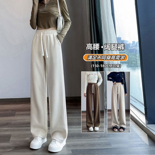 子 高个子加长休闲裤 冬加绒直筒高腰垂感宽松运动阔腿裤 女春秋大码
