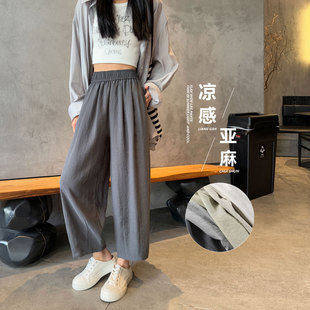 夏季冰丝含亚麻透气轻薄九分裤女小脚运动裤宽松直筒哈伦休闲裤