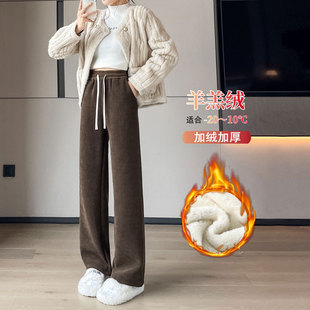 雪尼尔大码加长裤子女高个子175超长版冬季加绒加厚羊羔绒阔腿裤