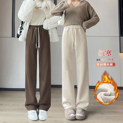 阔腿裤秋冬季直筒羊毛休闲裤