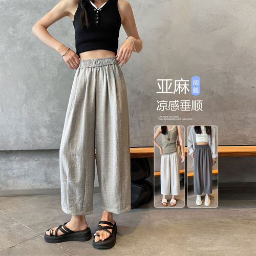 亚麻宽松裤子女夏季薄款冰丝九分