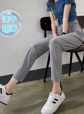 灰色直筒冰丝速干小脚9分运动裤女九分夏季薄款宽松显瘦休闲卫裤