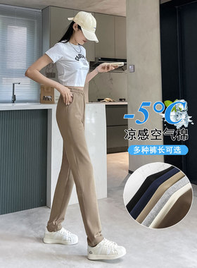 卡其色夏薄款加长裤子女高个子175超长版大码宽松直筒运动休闲裤