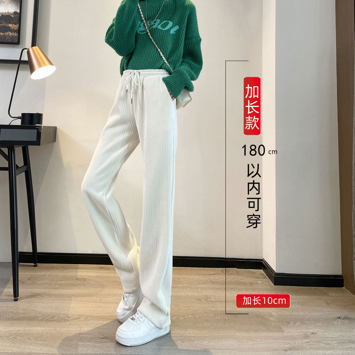 雪尼尔阔腿裤女秋冬2025年新款加长裤子高个子超长加绒直筒休闲裤,女装/女士精品,休闲裤,淘宝优惠券,粉丝福利购,淘宝优惠卷