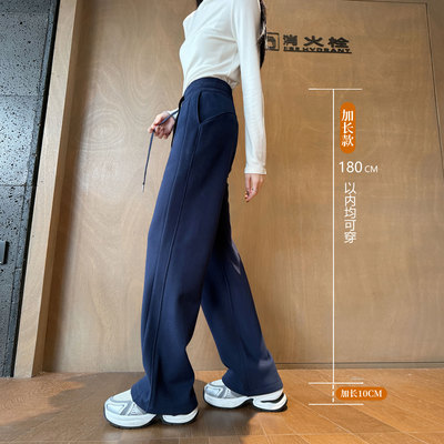 高个子加长版春秋运动裤子女大码