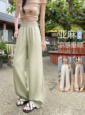 绿色大码冰丝阔腿裤女夏薄款宽松大码直筒高个子加长版亚麻休闲裤