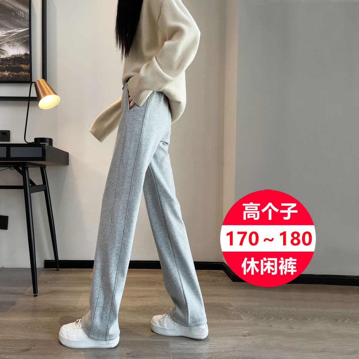 加长灰色阔腿裤女秋冬加绒运动裤