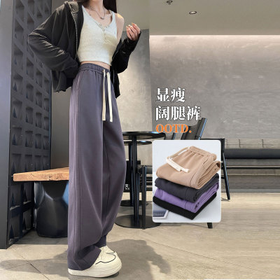 高个子超长裤子运动阔腿裤女春秋