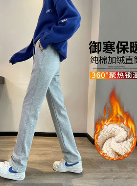 冬加绒加厚羊羔绒加长运动裤女高个子175超长版显瘦直筒休闲卫裤