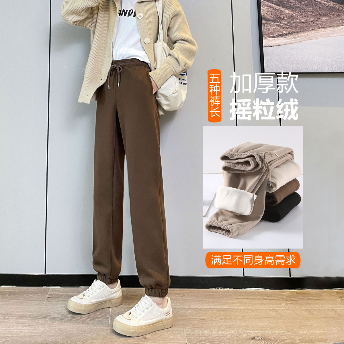 咖色加绒裤子女175高个子冬季