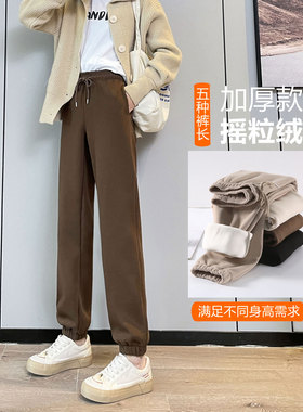 咖色加绒裤子女175高个子大码冬季加长版运动休闲裤束脚哈伦卫裤
