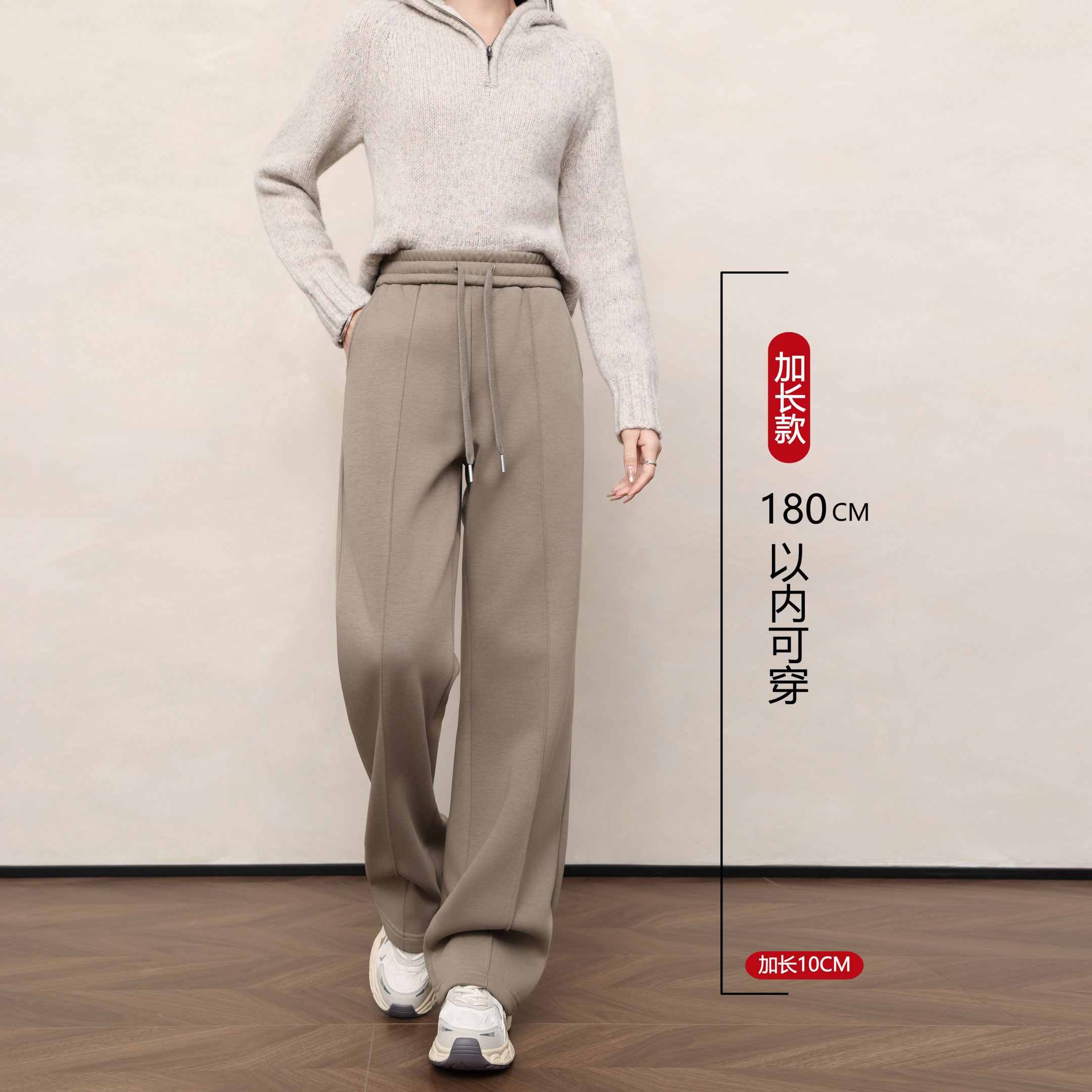 加长运动裤子女高个子直筒阔腿裤