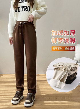 加长高腰宽松小脚哈伦裤女高个子175秋冬季加绒加厚运动休闲卫裤