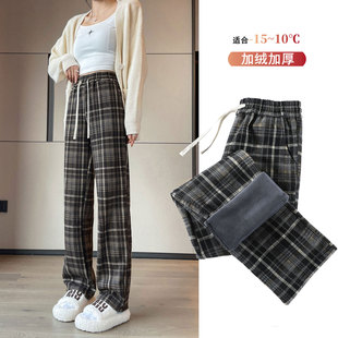 格子加绒加厚超长裤子女高个子175加长款180秋冬季直筒毛呢阔腿裤
