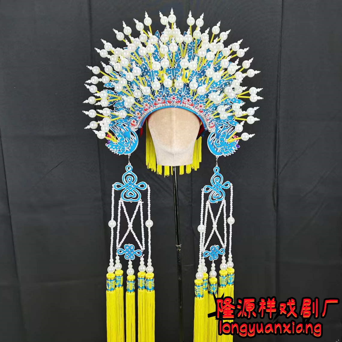 隆源祥京剧蝴蝶盔蝴蝶凤冠古装