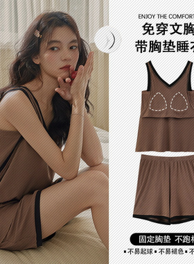 Baju Tidur Bertali Wanita Musim Panas Rasa Sejuk Sutera Ais