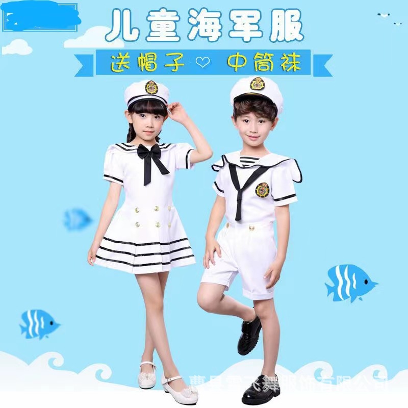 新款儿童军装水手表演舞蹈演出服