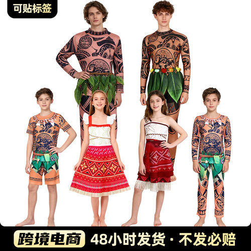 万圣节毛伊cosplay连体衣